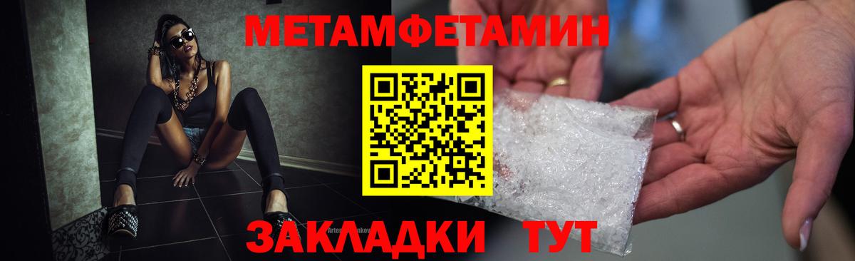 Вятские Поляны  Amphetamine 98%  Вход с VPN 