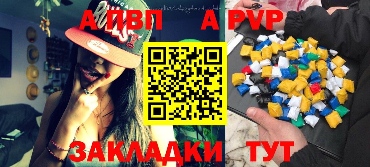 APVP СК КРИС Вятские Поляны