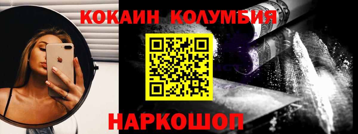 COCAIN  Меф МЯУ МЯУ  Вход с VPN  МАРИХУАНА  Мефедрон   Alpha PVP СК   Вятские Поляны  Гашиш  Метадон 