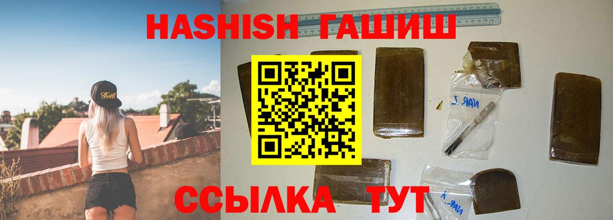 ГАШИШ убойный  ГАШ AMNESIA HAZE  Вход с VPN  ГАШИШ  Вятские Поляны 