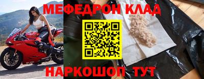 первитин Аргун