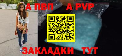 героин Апшеронск