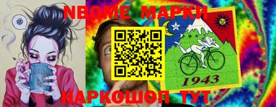 первитин Аргун