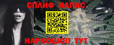 героин Апшеронск