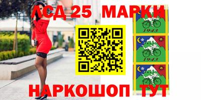 героин Апшеронск