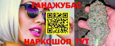 героин Апшеронск