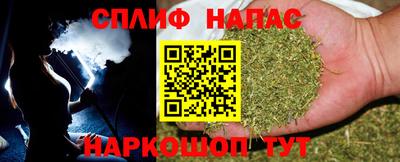 героин Апшеронск