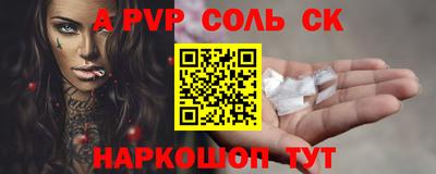 героин Апшеронск