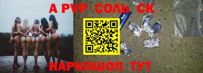 героин Апшеронск