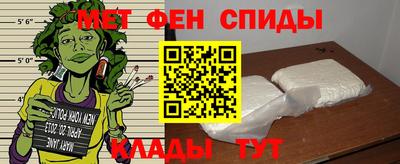 героин Апшеронск