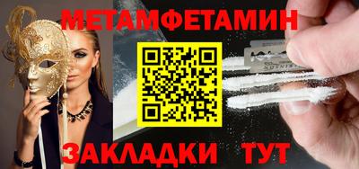 первитин Аргун