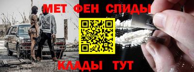 первитин Аргун