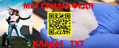 первитин Аргун
