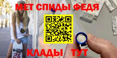 первитин Аргун
