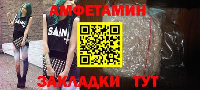 первитин Аргун