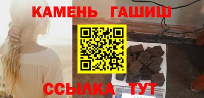 первитин Аргун