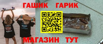 первитин Аргун
