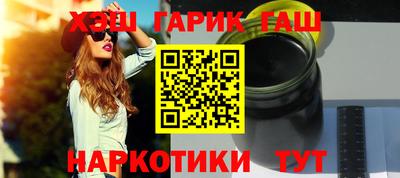 героин Апшеронск