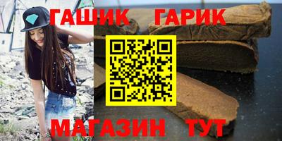 героин Апшеронск