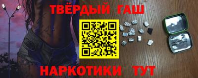героин Апшеронск