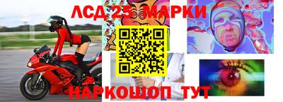 героин Апшеронск