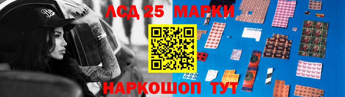 LSD-25 экстази кислота  Вход с VPN  Вятские Поляны  ЛСД экстази кислота 