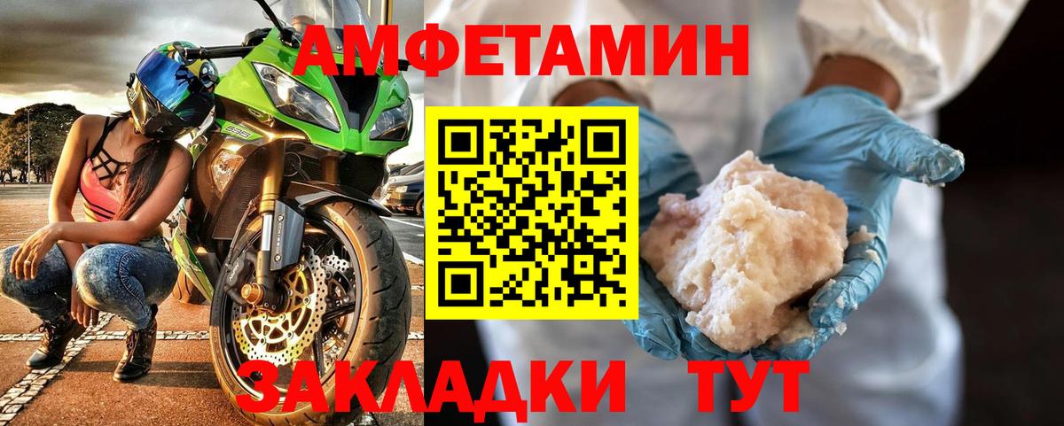 Первитин винт Вятские Поляны
