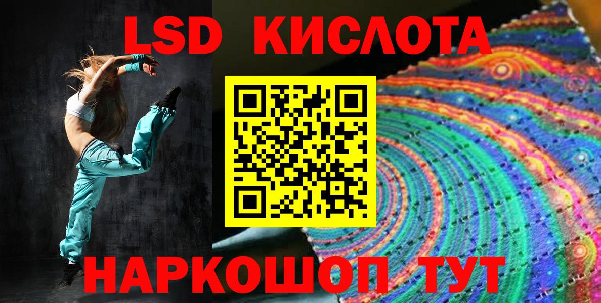 Наркотические марки 1,5мг Вятские Поляны