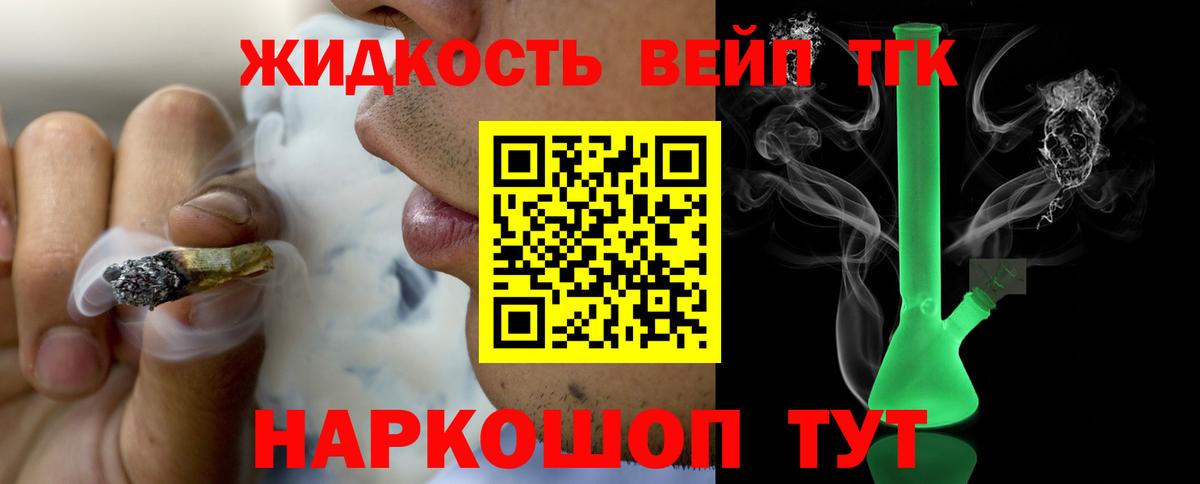 Дистиллят ТГК Wax Вятские Поляны