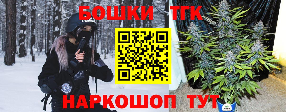 Каннабис SATIVA & INDICA  МАРИХУАНА сатива  Вятские Поляны  Вход с VPN 